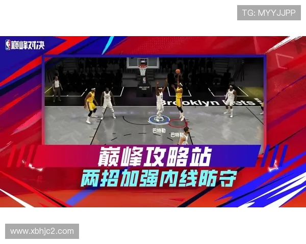 NBA直播解说：巅峰对决全程激情解说