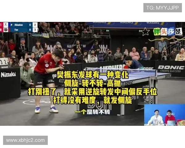 方博独家乒乓直播：直击国手训练现场与战术解析