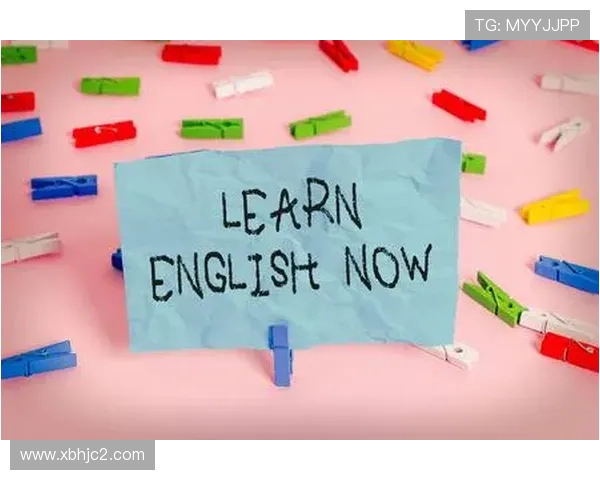 电视直播英语学习指南：提升听说能力的有效途径